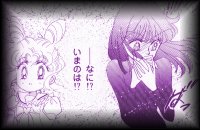 Hotaru wonders about the voice
